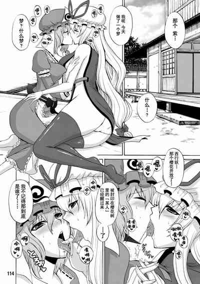 第112頁圖