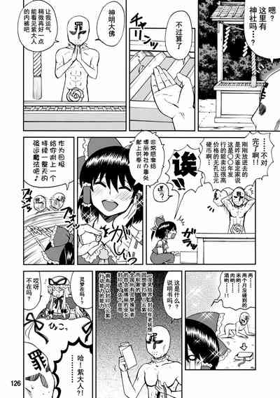 第124頁圖