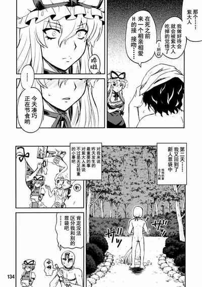 第132頁圖