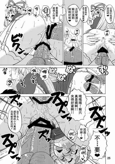 第24頁圖