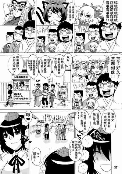 第36頁圖