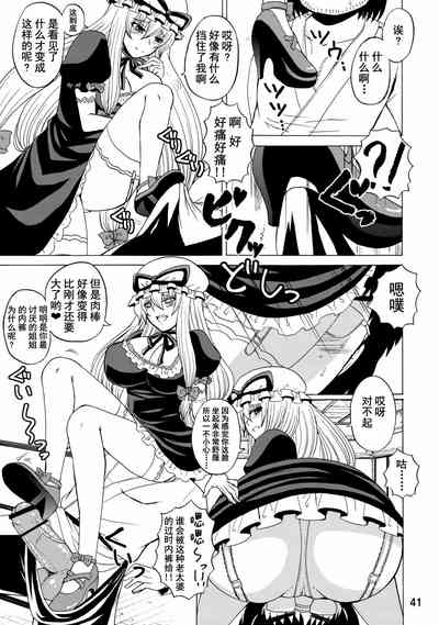 第40頁圖