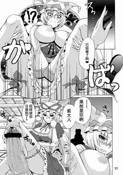 第76頁圖