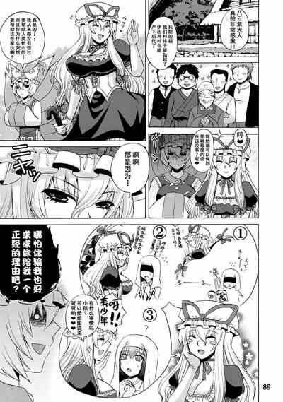 第88頁圖