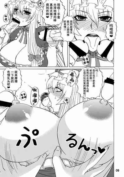 第8頁圖