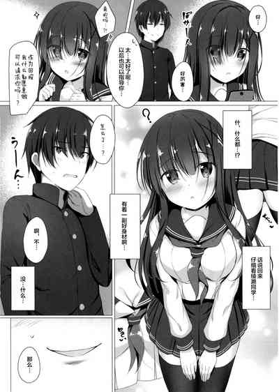 第8页图