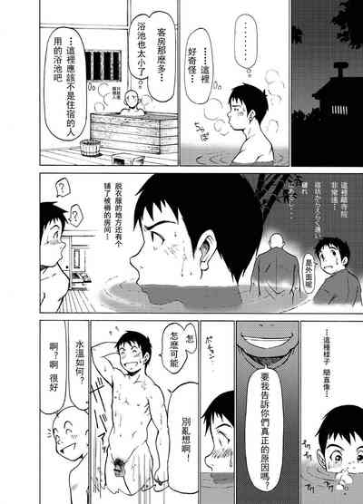 第12頁圖