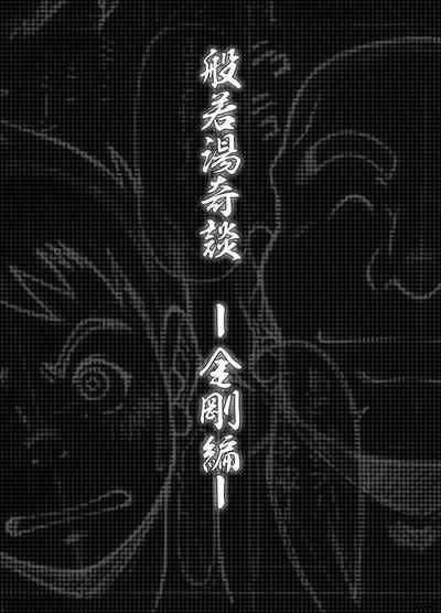 第24頁圖