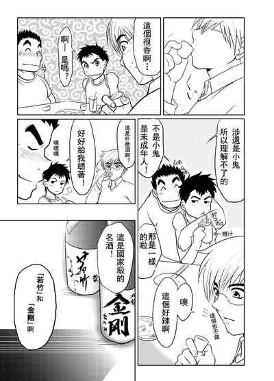 第36頁圖