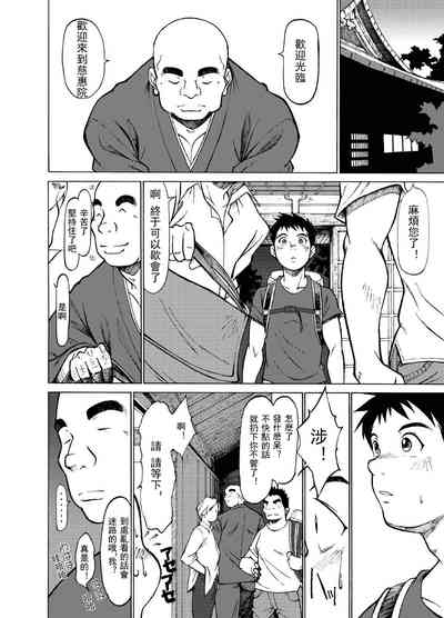 第8頁圖