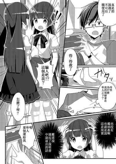 第16页图