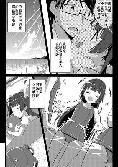 第20页图