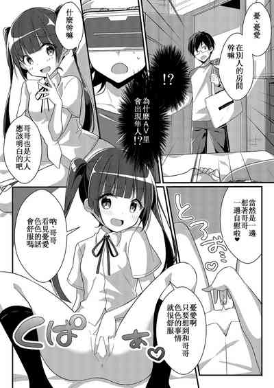 第8页图