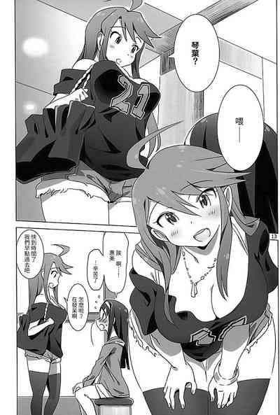 第12页 封面 - HaSM.cc