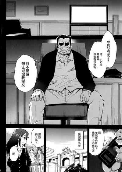 第4頁圖