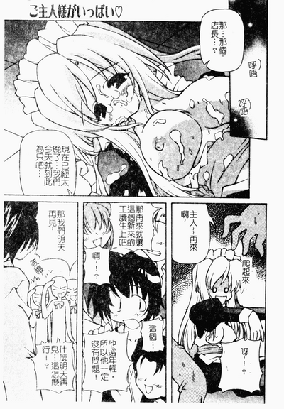 第104頁圖