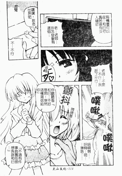 第112頁圖
