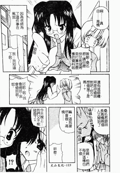 第124頁圖