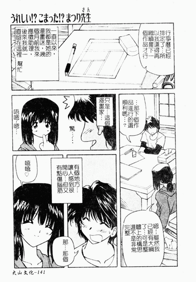 第140頁圖