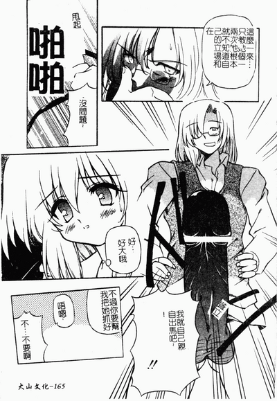 第164頁圖