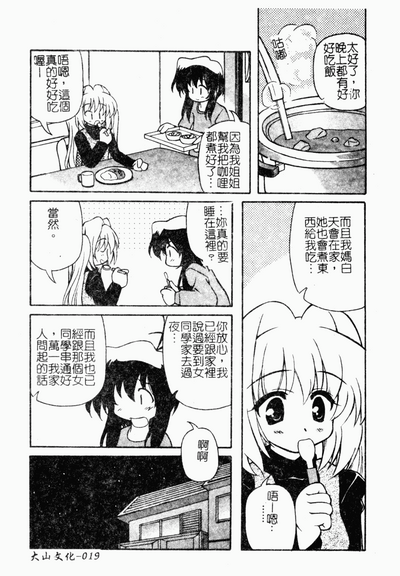第20頁圖