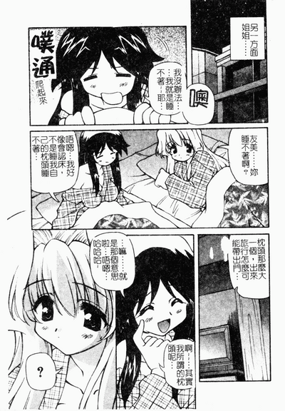 第28頁圖