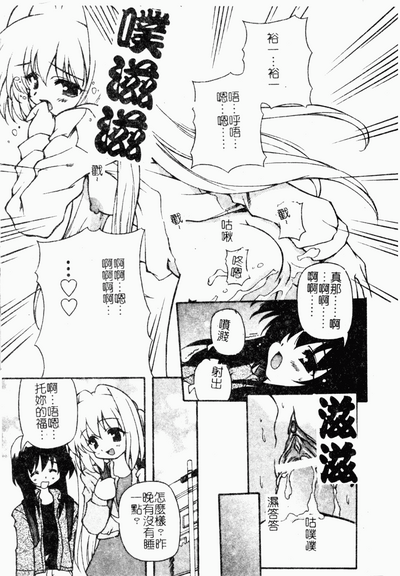 第32頁圖