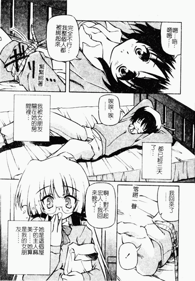 第36頁圖