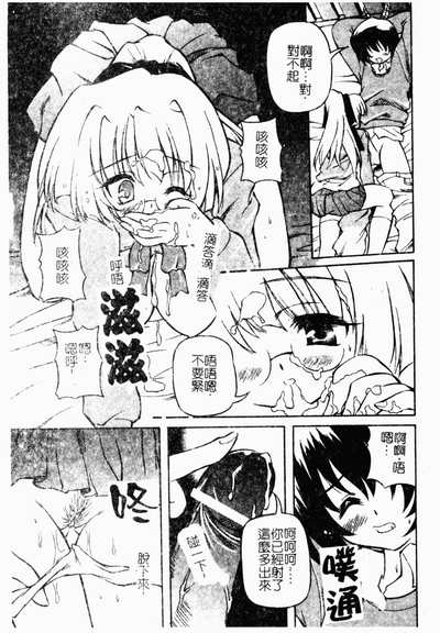 第44頁圖