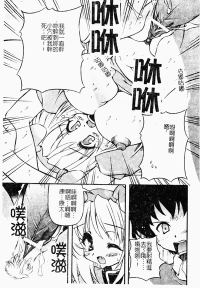 第68頁圖