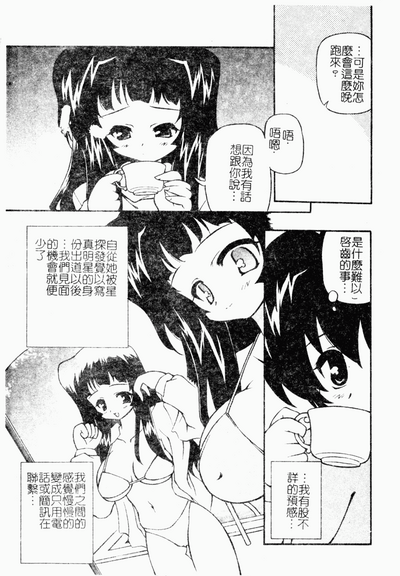 第72頁圖