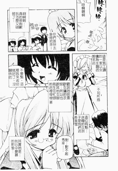 第88頁圖