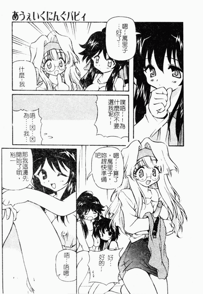 第8頁圖