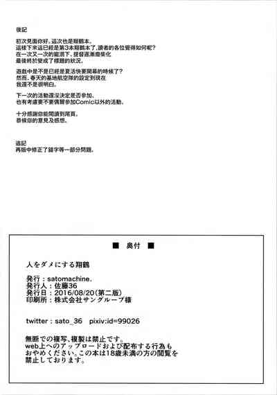 第24页图