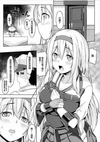 第4页图