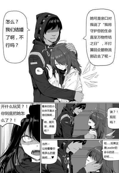 第76頁圖