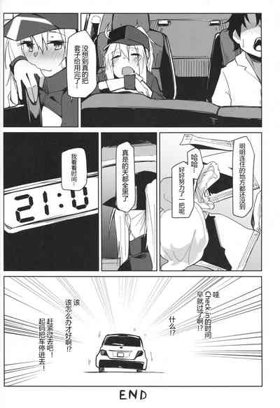 第24頁圖