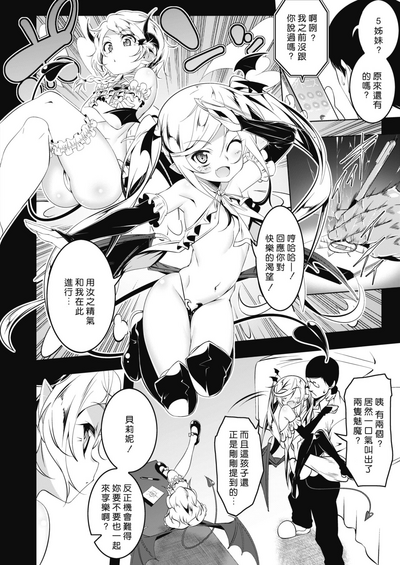 第4页图
