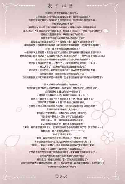 第200頁圖