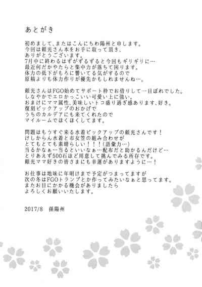 第28頁圖