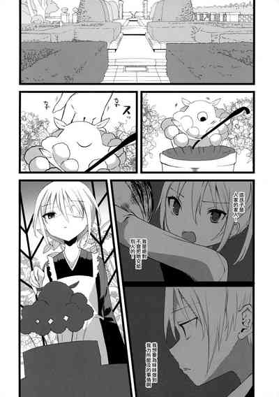 第16页图