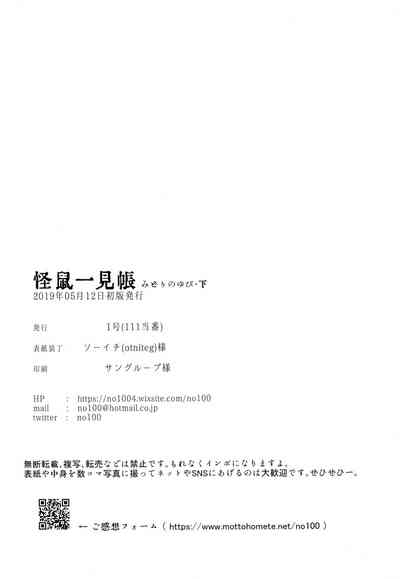 第48页图