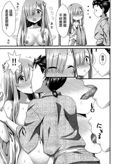 第12页图
