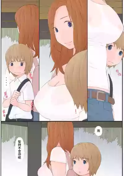第4頁圖