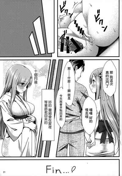 第20頁圖