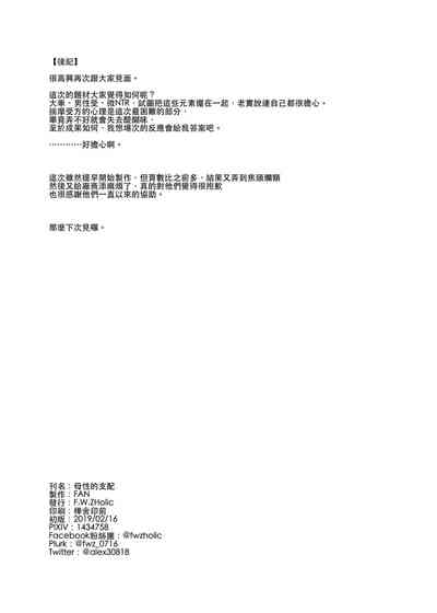 第28页图