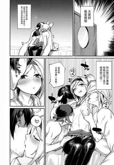 第4页图