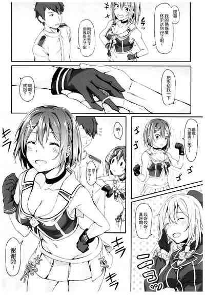 第4页图