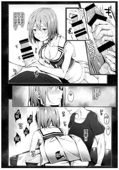第8页图