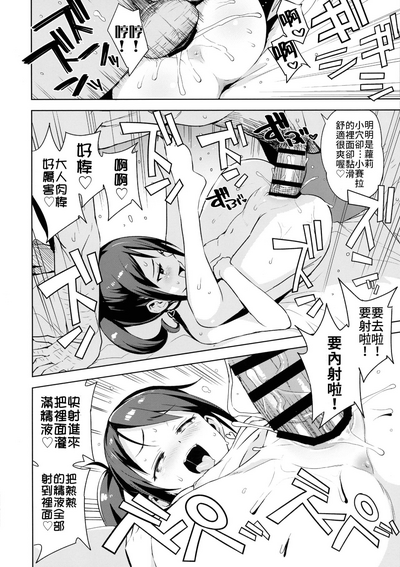 第20頁圖